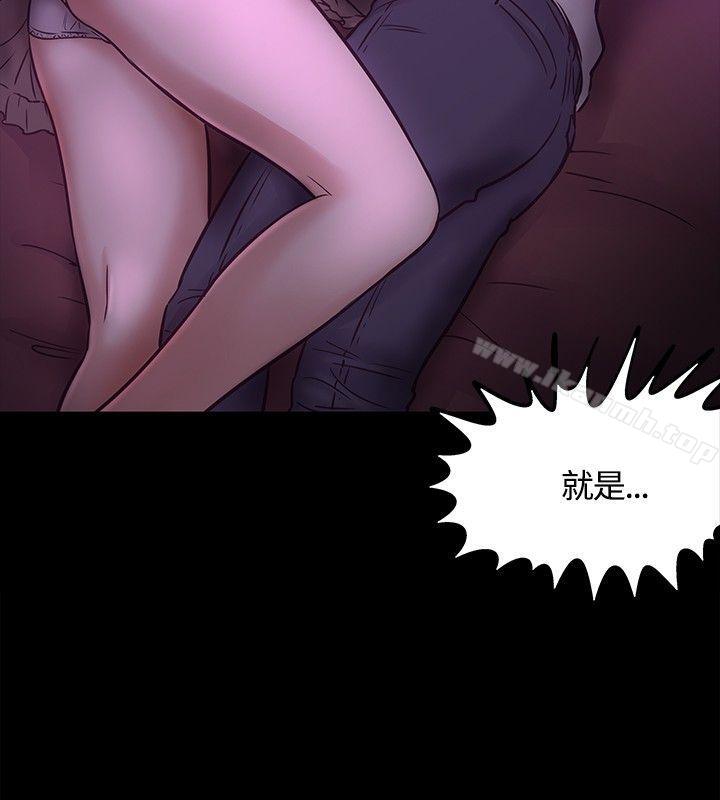 2P - Roommate