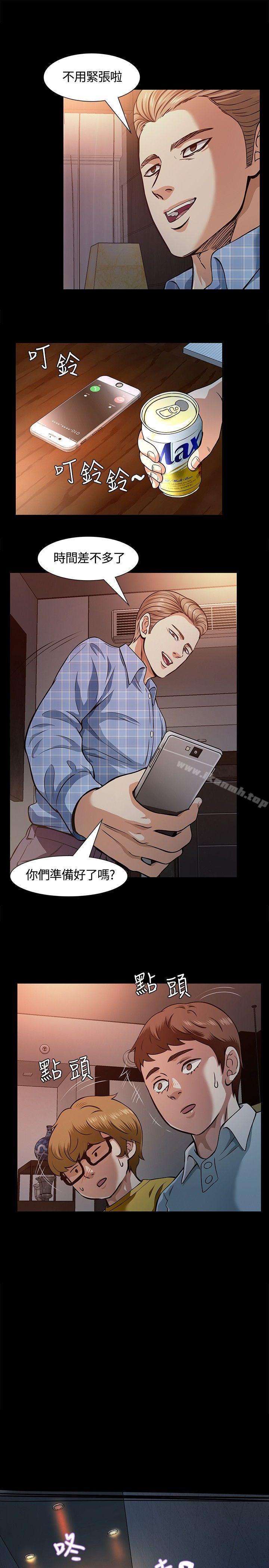 28P - Roommate