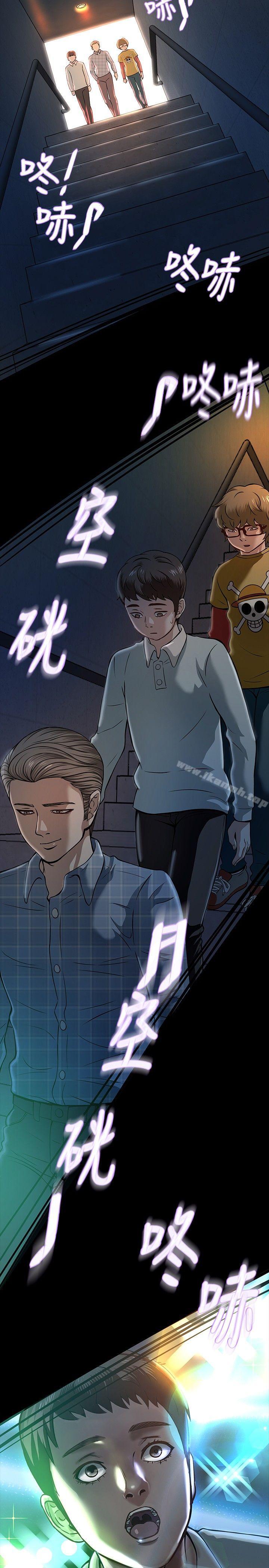 29P - Roommate