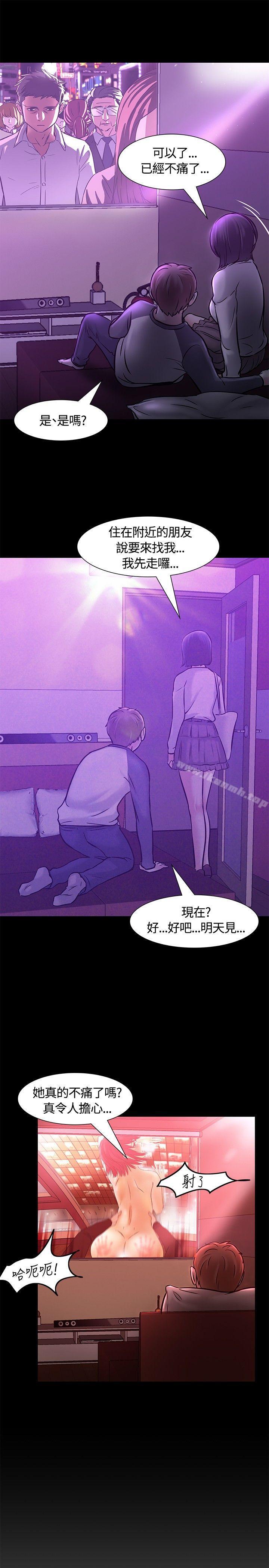 5P - Roommate