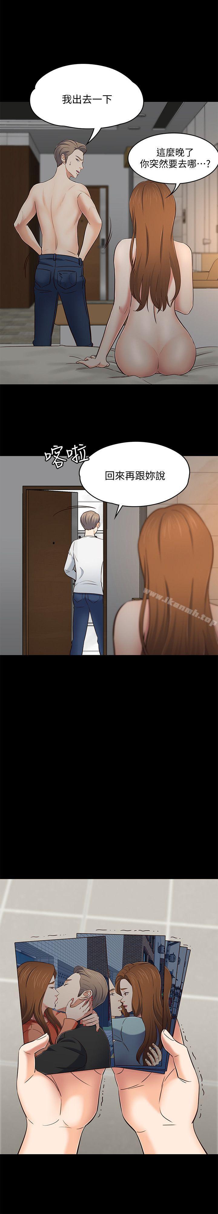 20P - Roommate