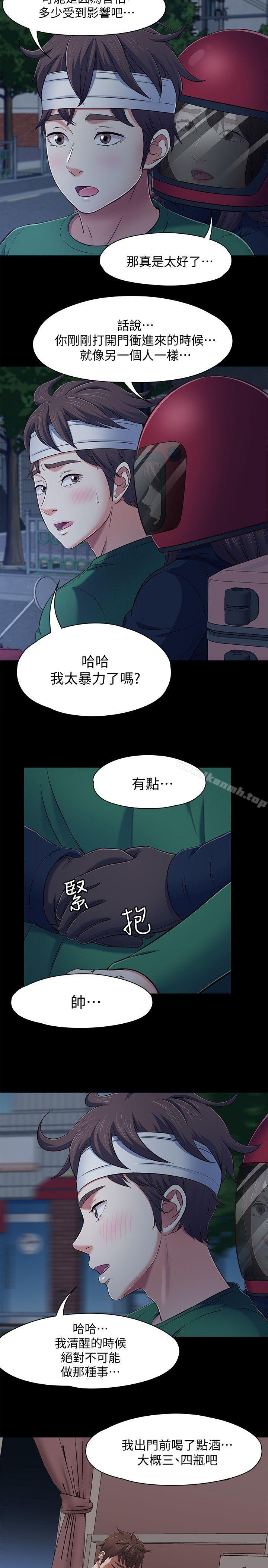 7P - Roommate