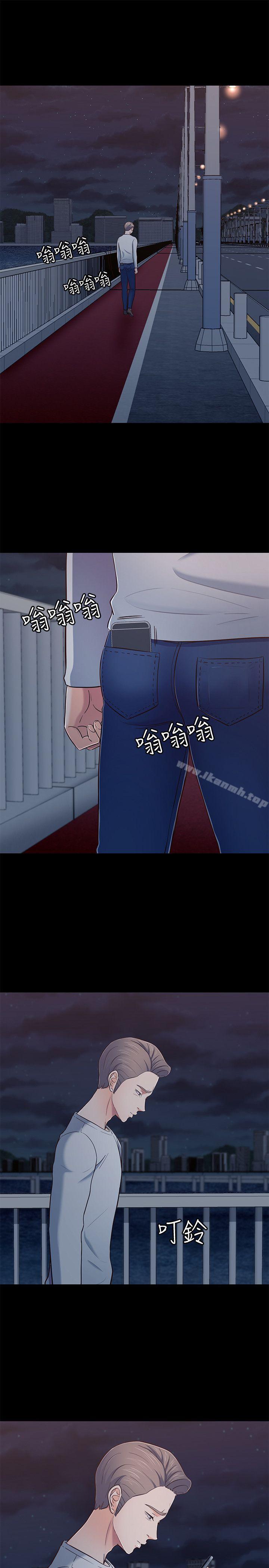 10P - Roommate