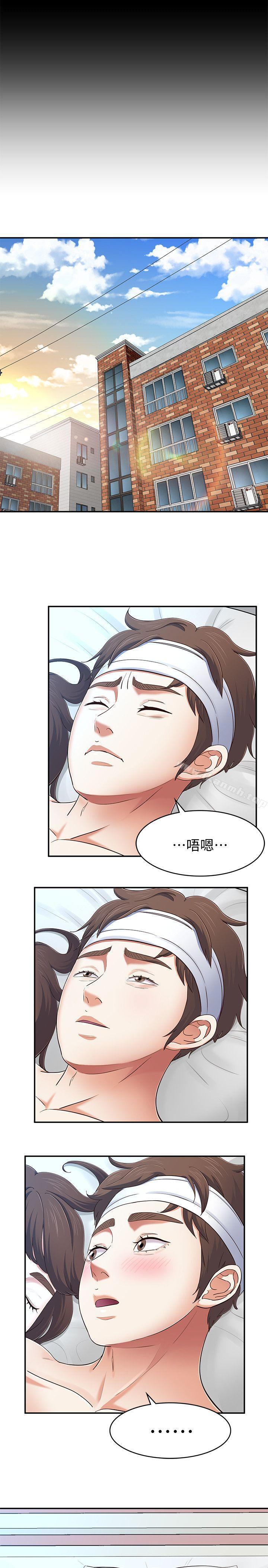 17P - Roommate