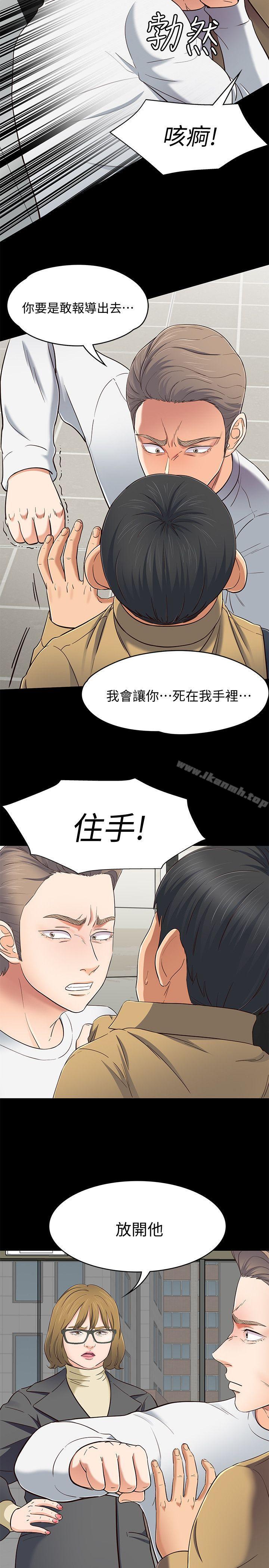 5P - Roommate