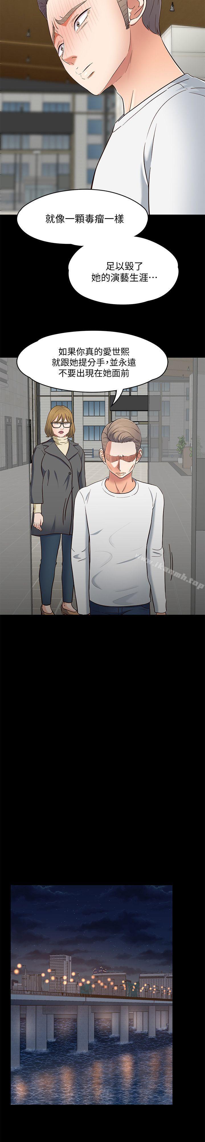 9P - Roommate