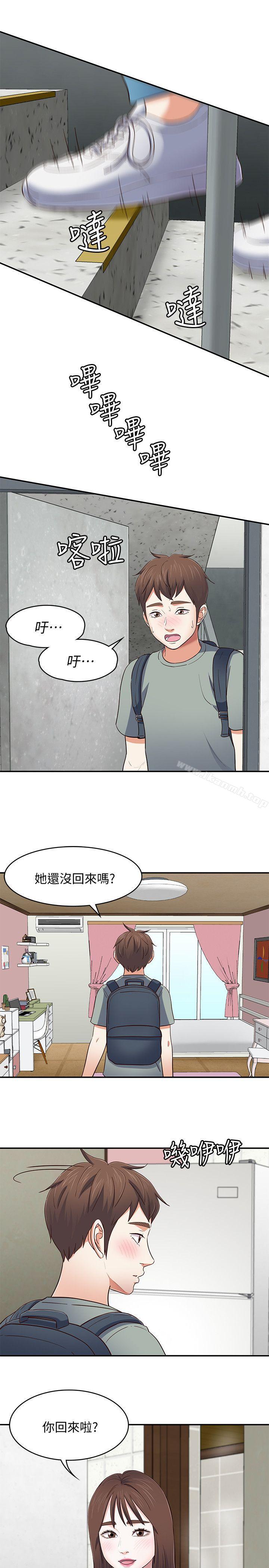19P - Roommate