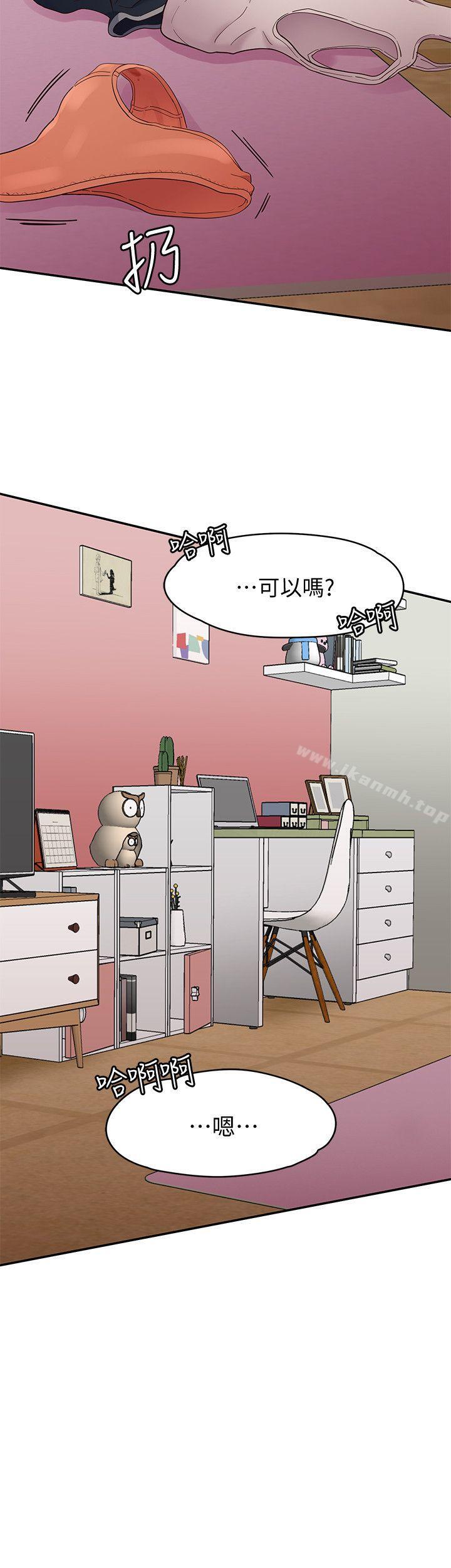 2P - Roommate
