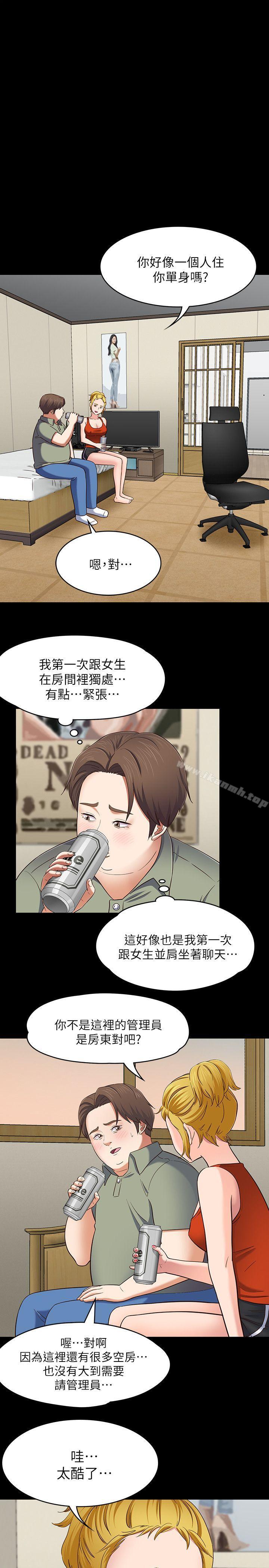 16P - Roommate