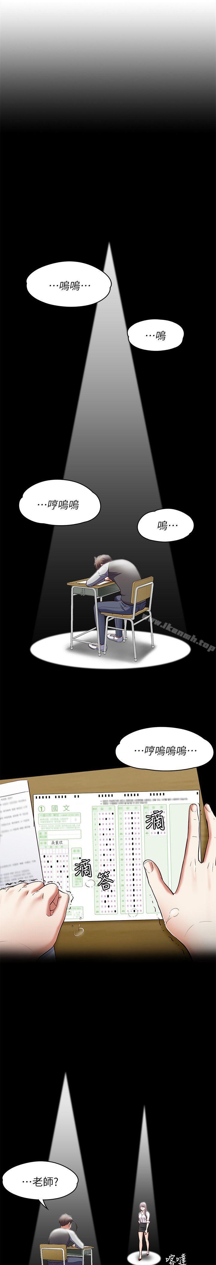 4P - Roommate