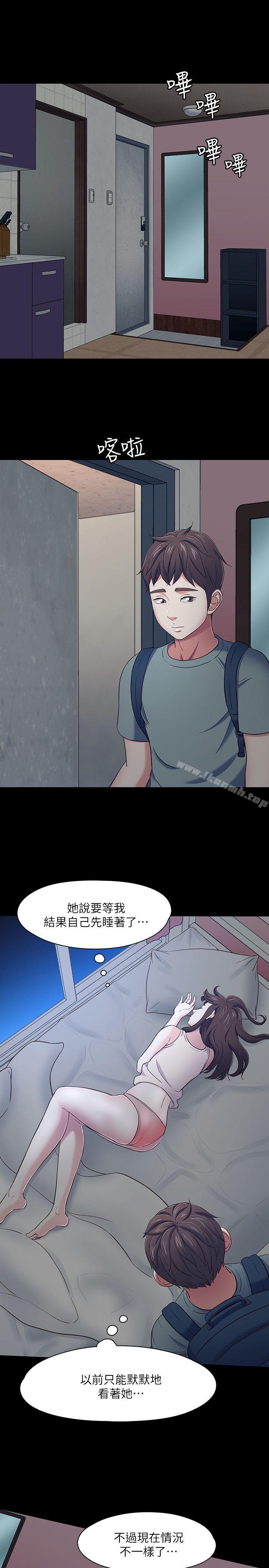 6P - Roommate