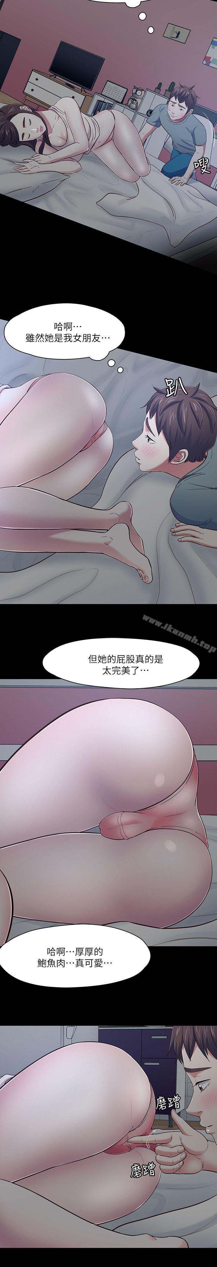 7P - Roommate