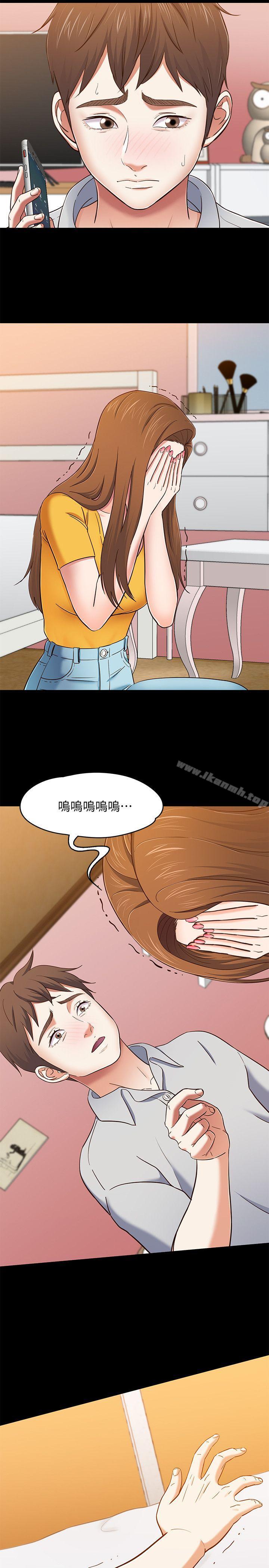 17P - Roommate