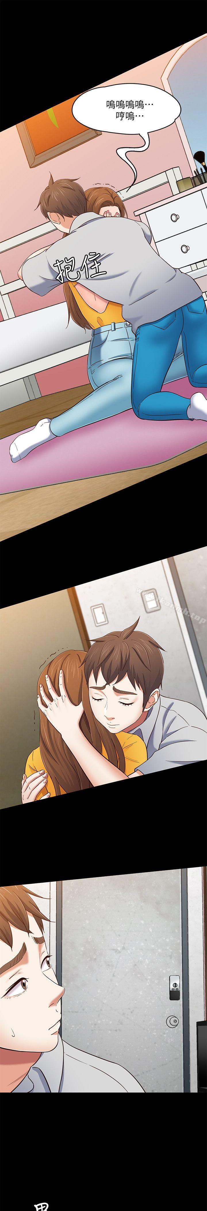 1P - Roommate