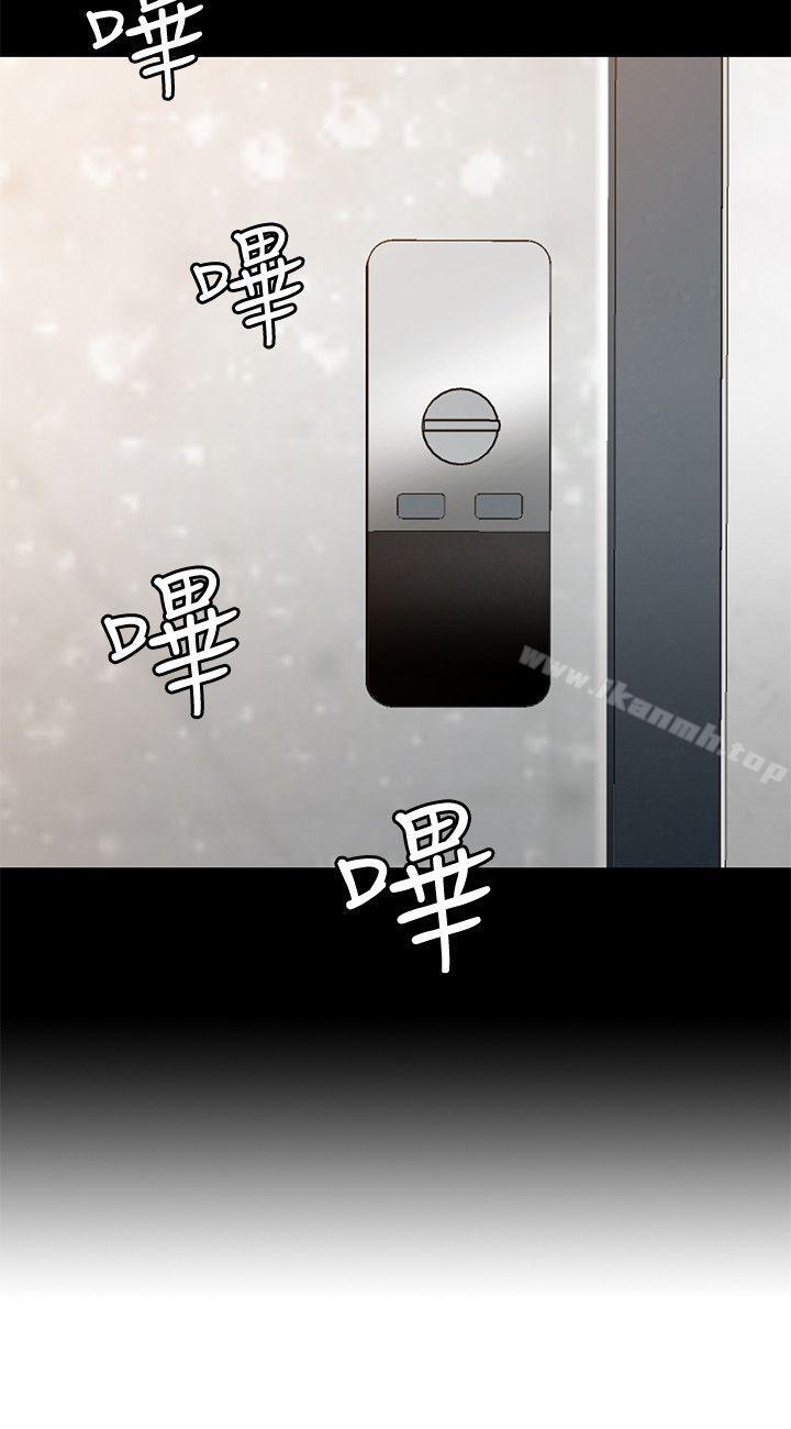2P - Roommate