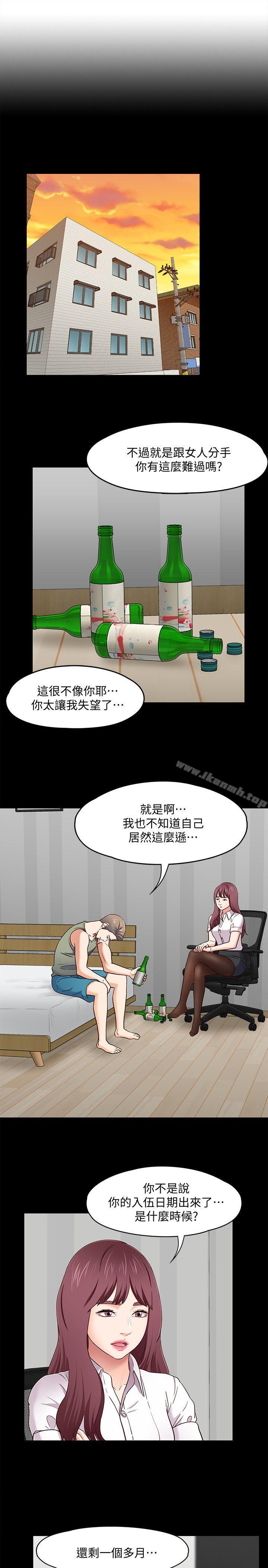 4P - Roommate