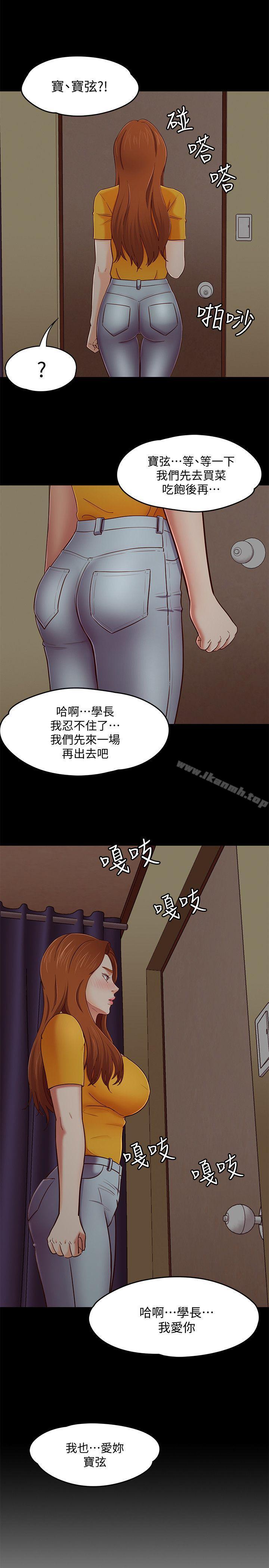 1P - Roommate