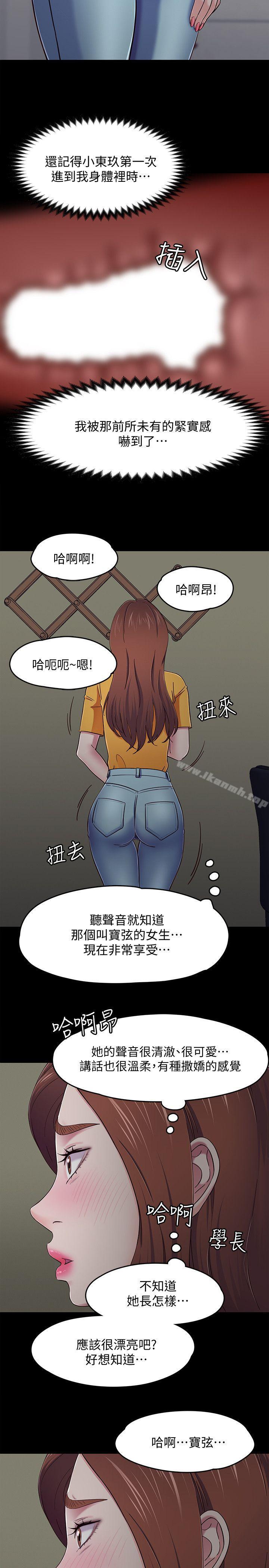 6P - Roommate