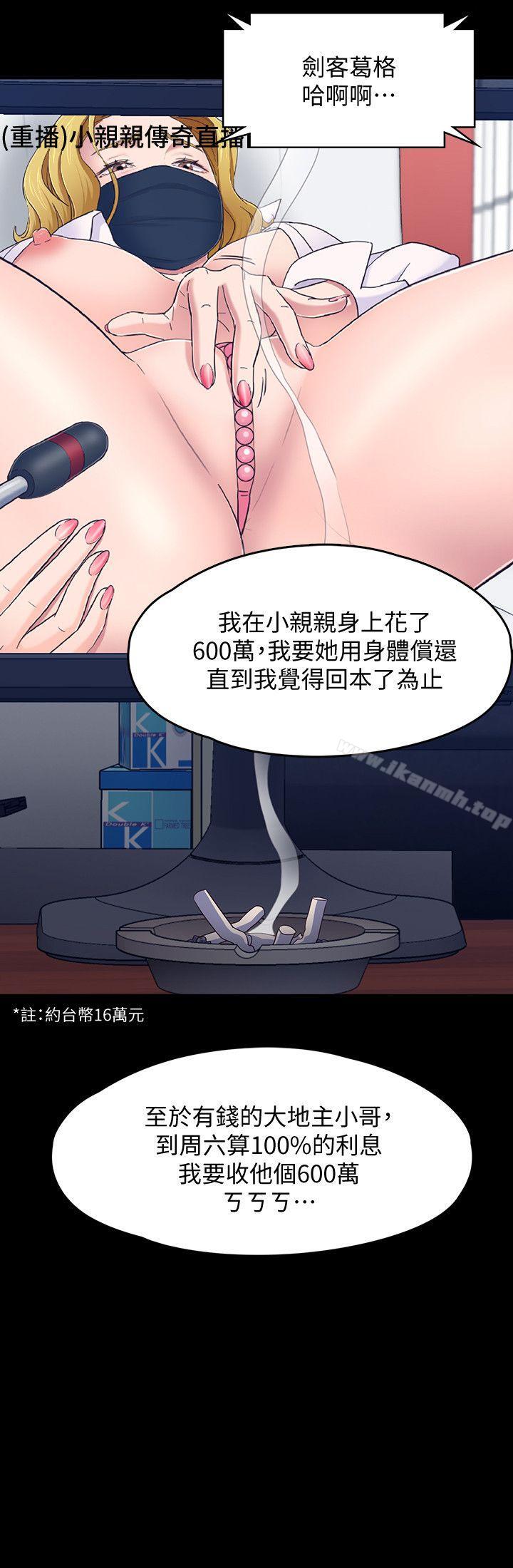 19P - Roommate