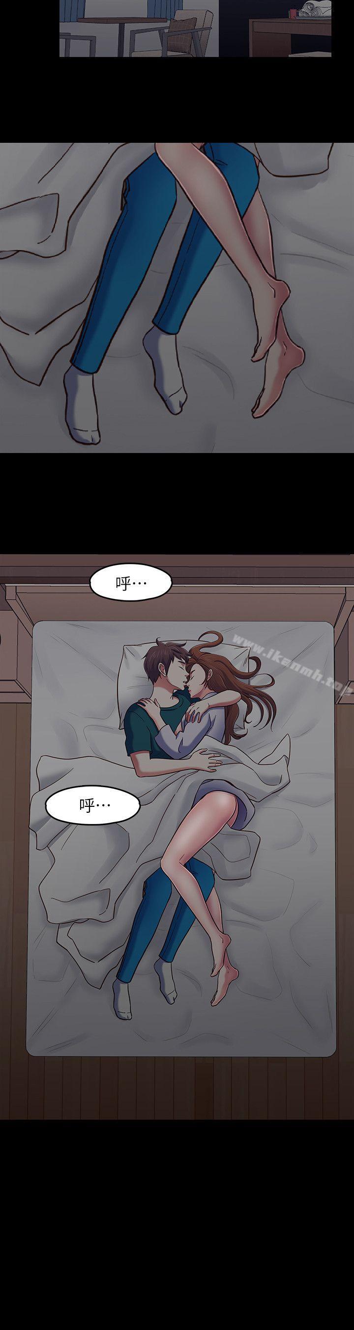 18P - Roommate