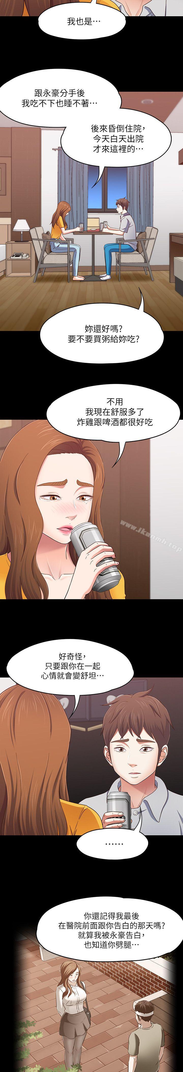 4P - Roommate
