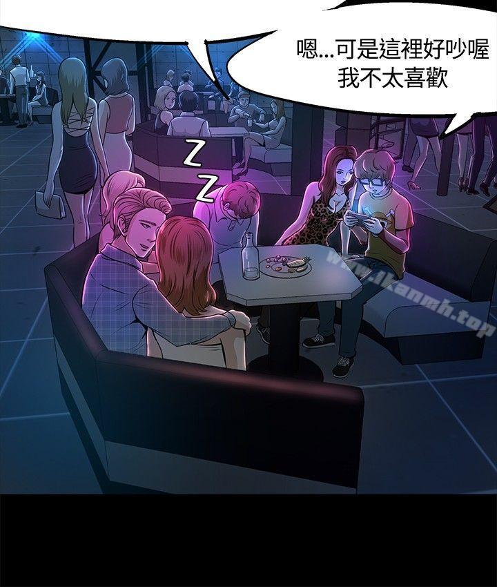 14P - Roommate