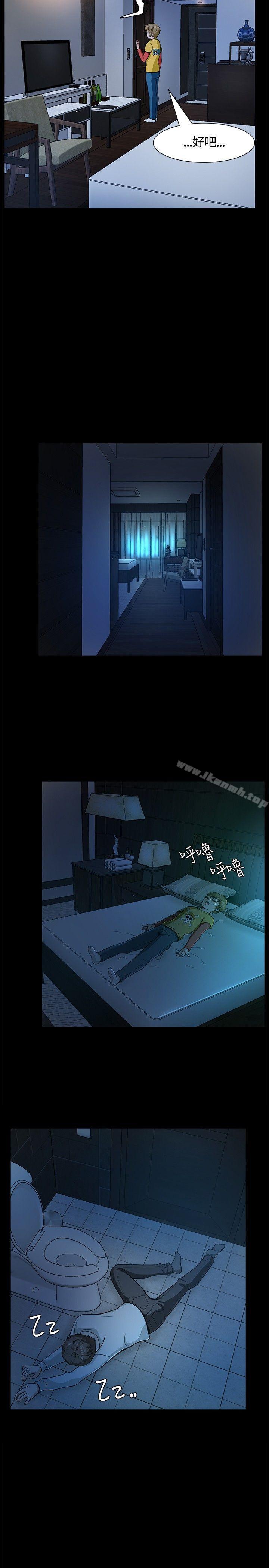 19P - Roommate
