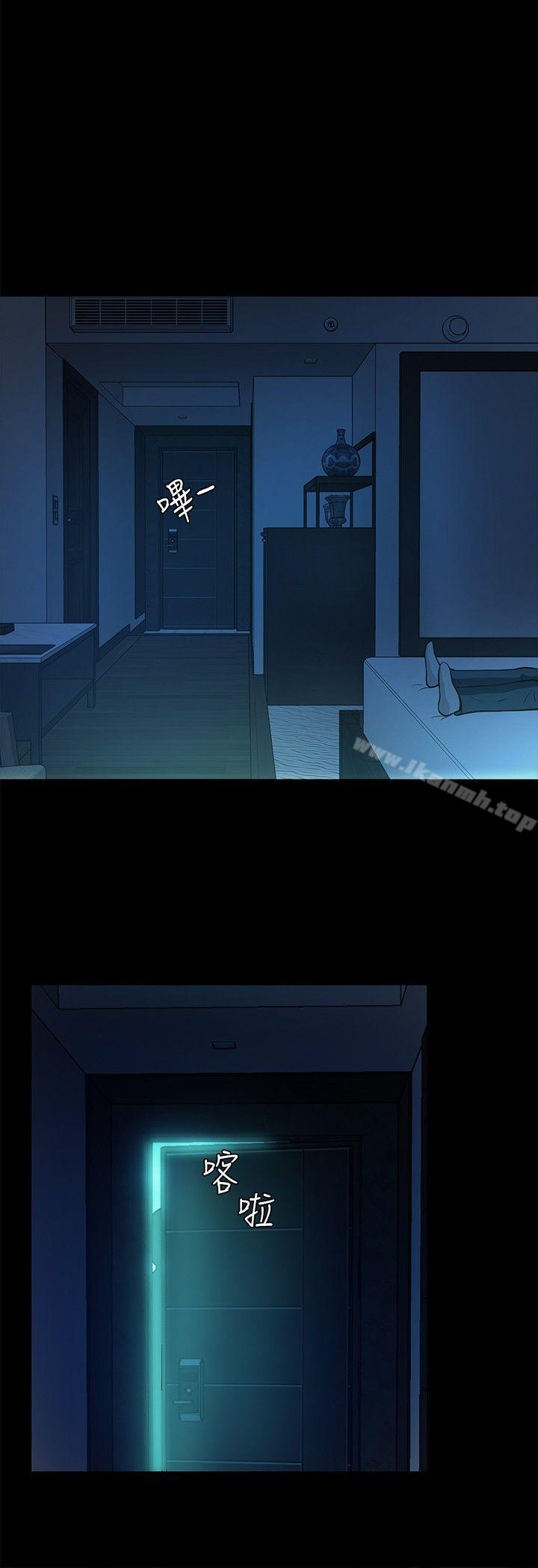 20P - Roommate