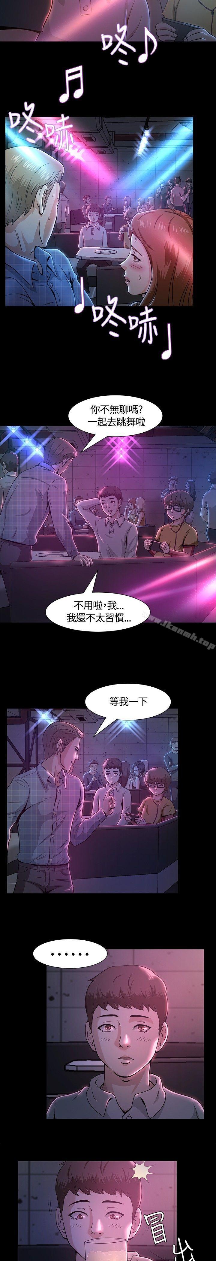 2P - Roommate
