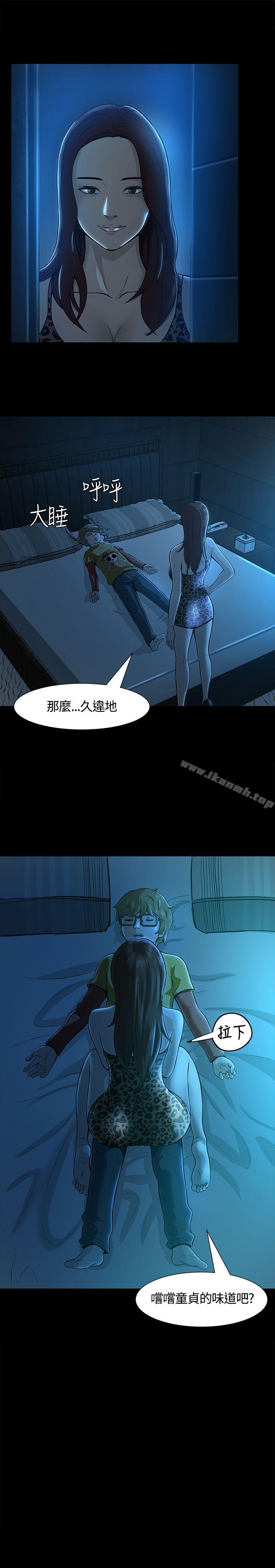 21P - Roommate