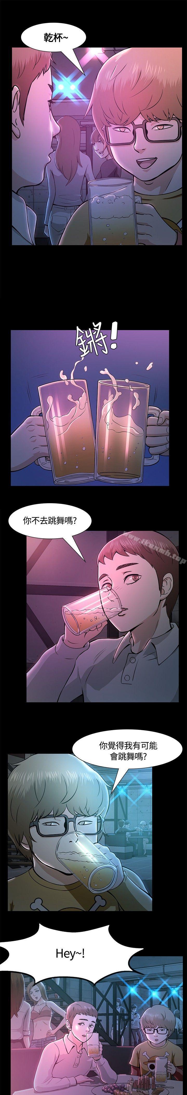 4P - Roommate