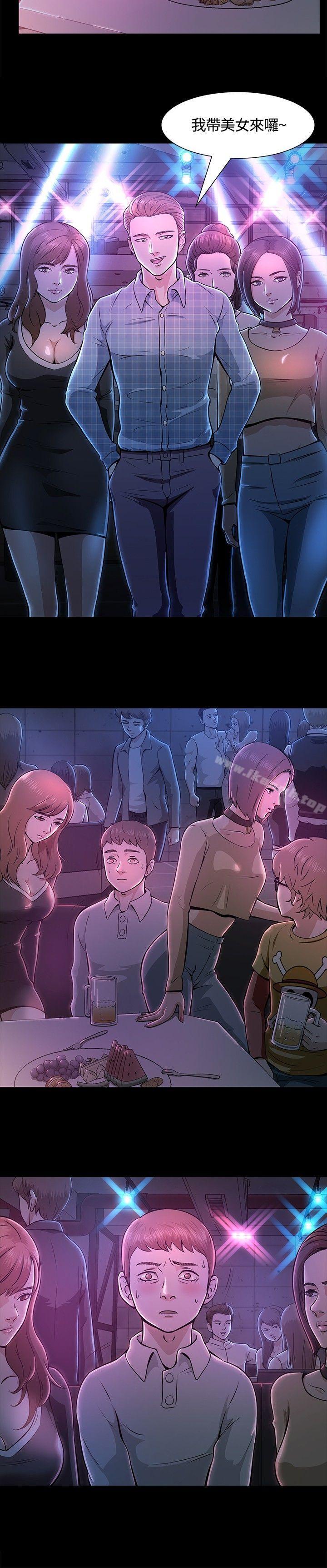 5P - Roommate