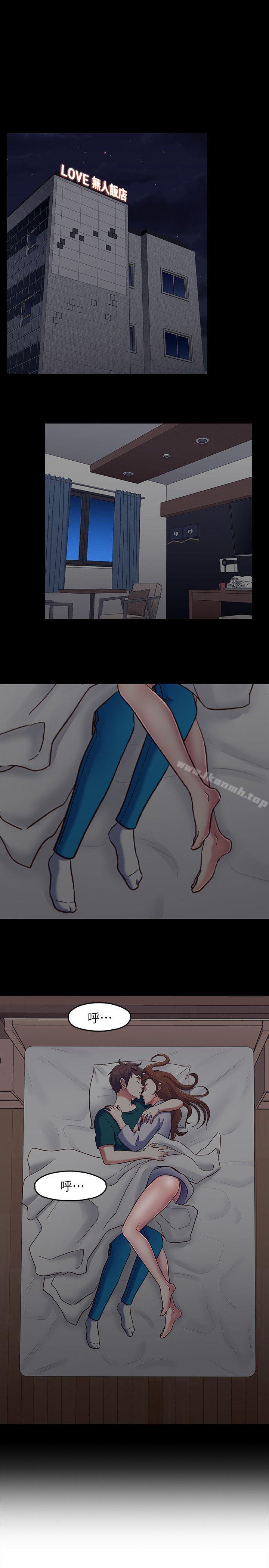 1P - Roommate