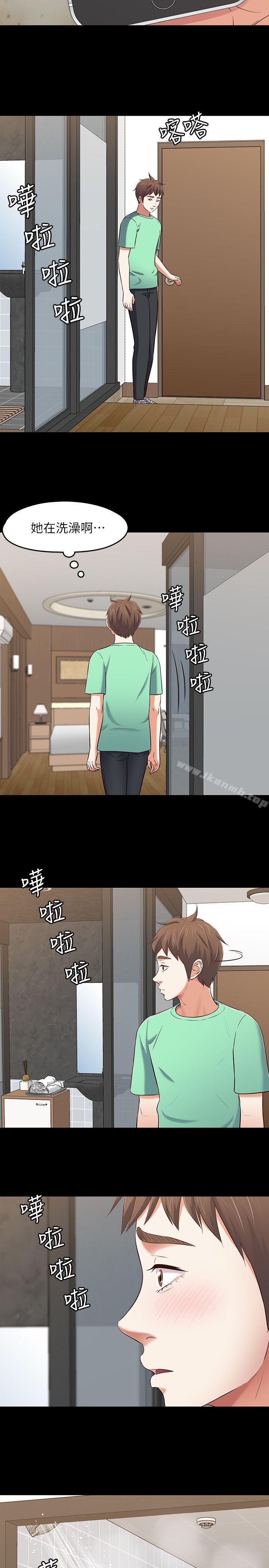 20P - Roommate