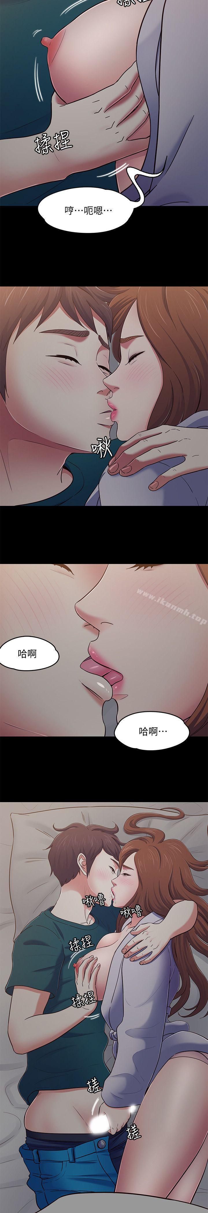 5P - Roommate