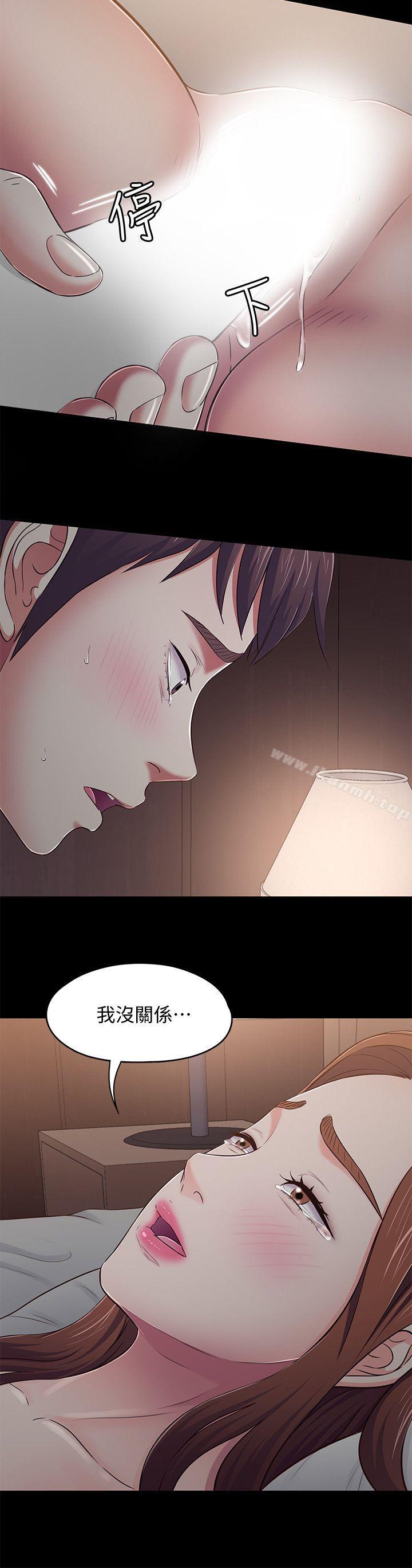 9P - Roommate