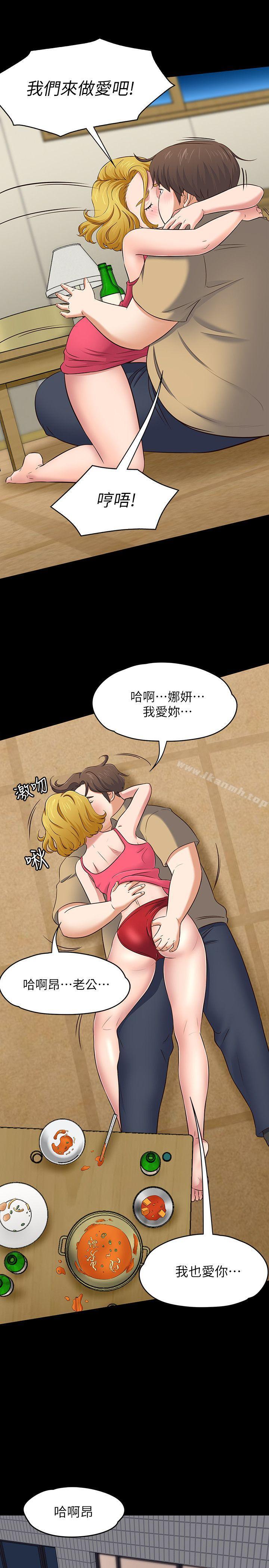19P - Roommate