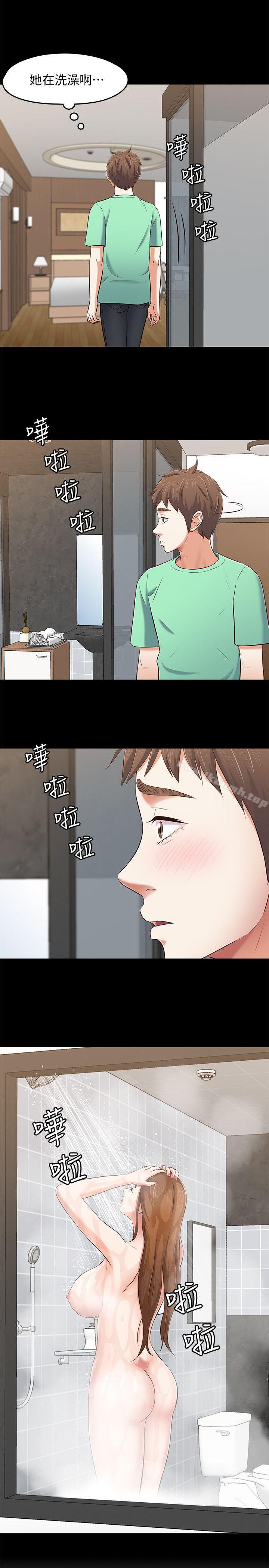 1P - Roommate