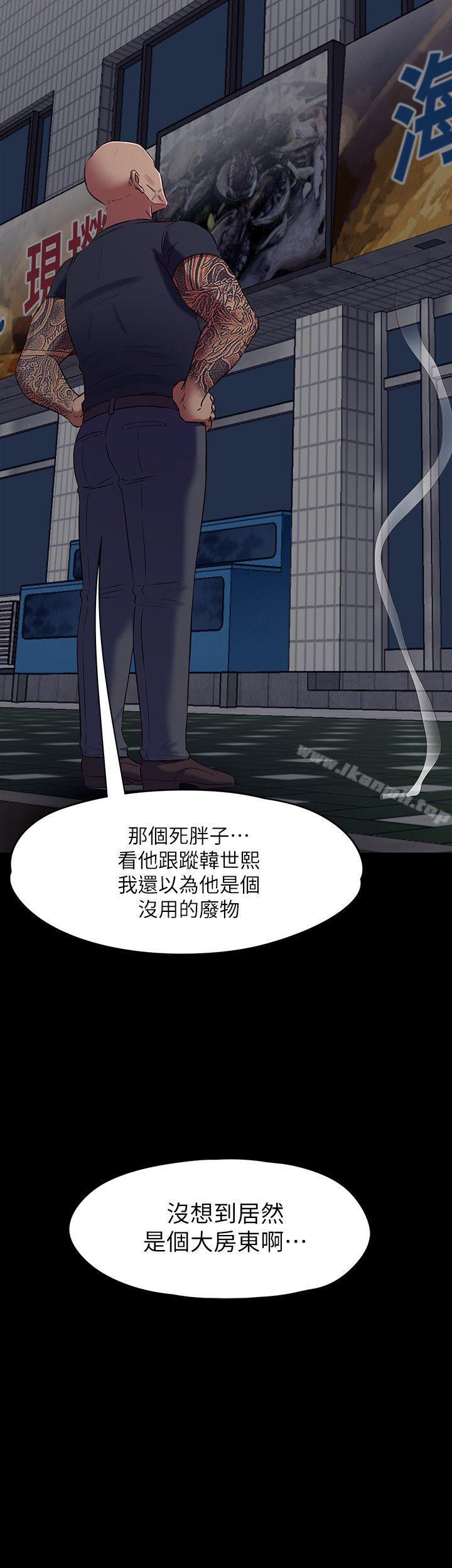 21P - Roommate