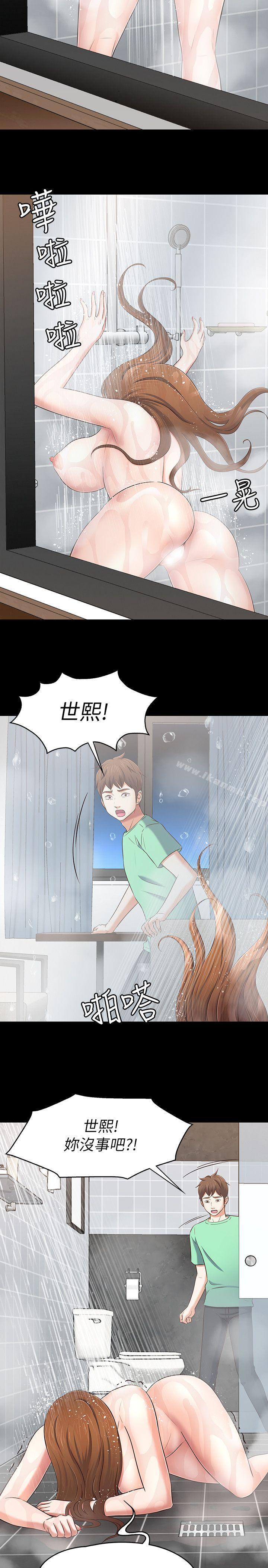 7P - Roommate