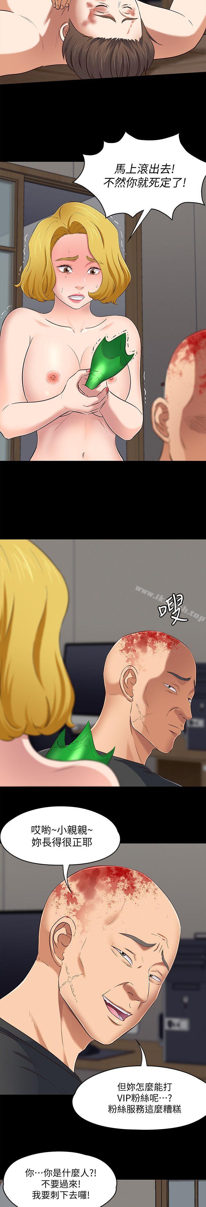 11P - Roommate