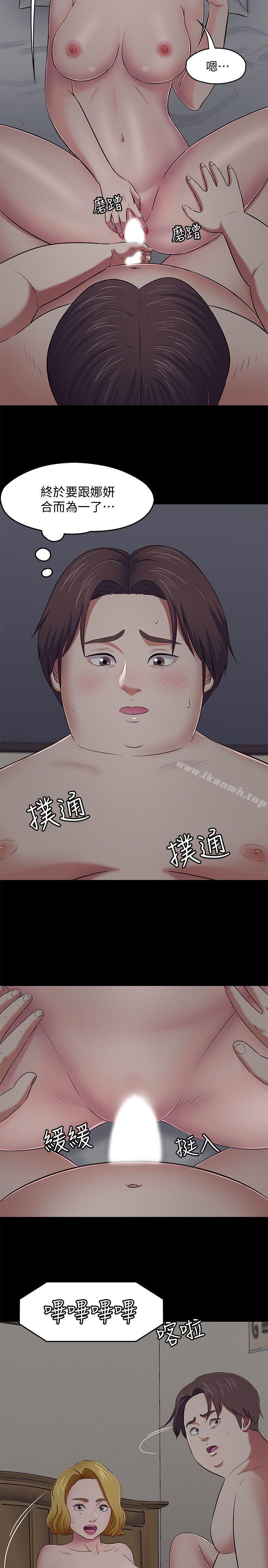 8P - Roommate