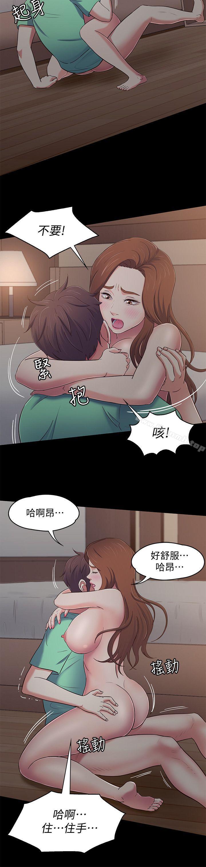 14P - Roommate