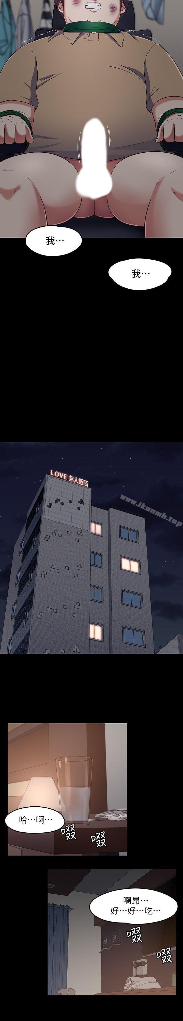 8P - Roommate