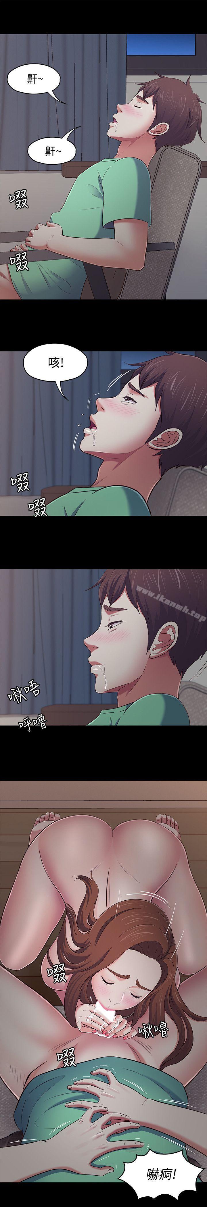 9P - Roommate