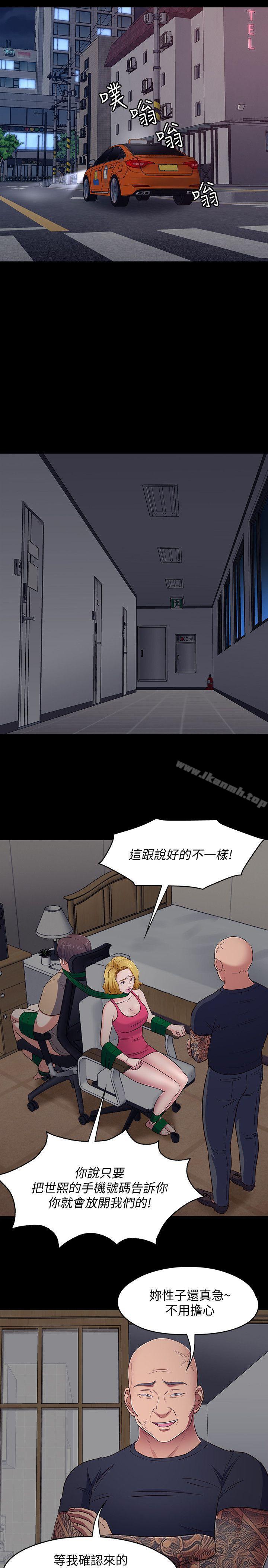 5P - Roommate