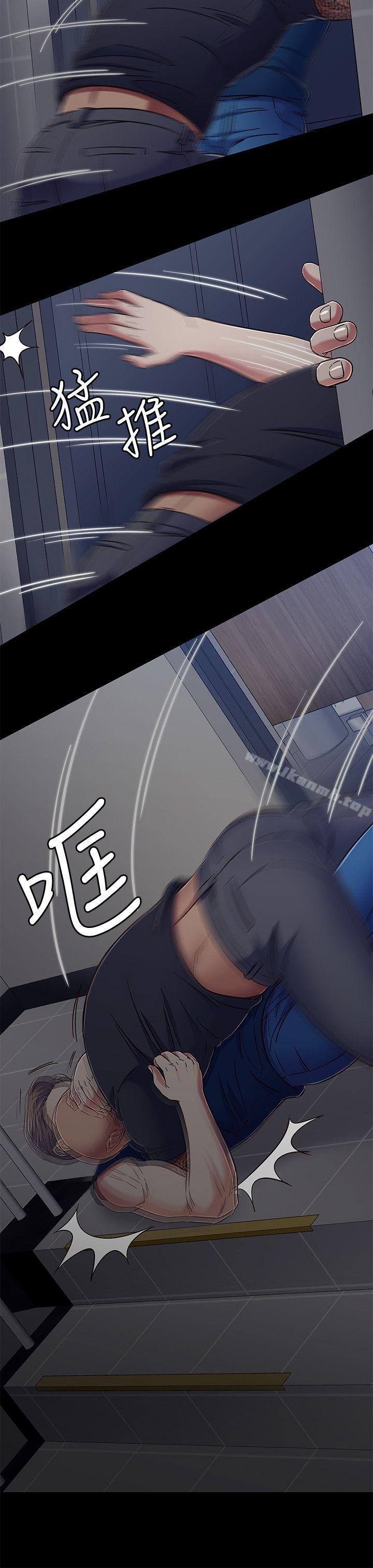 12P - Roommate
