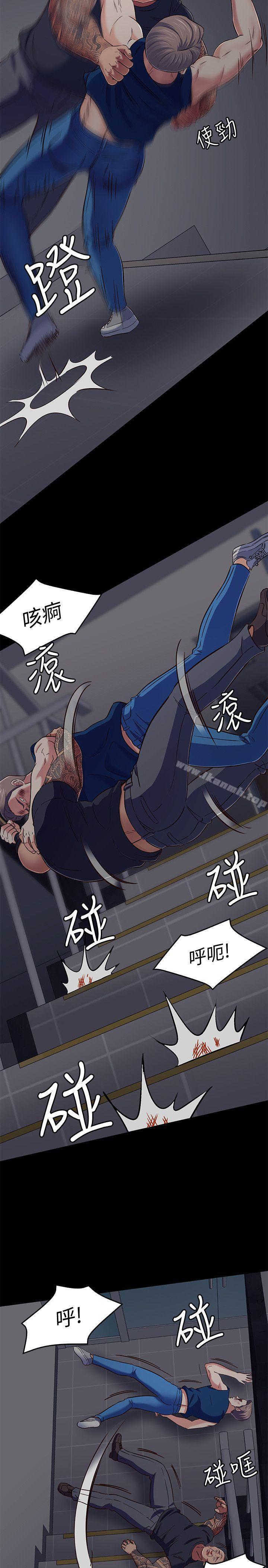 15P - Roommate