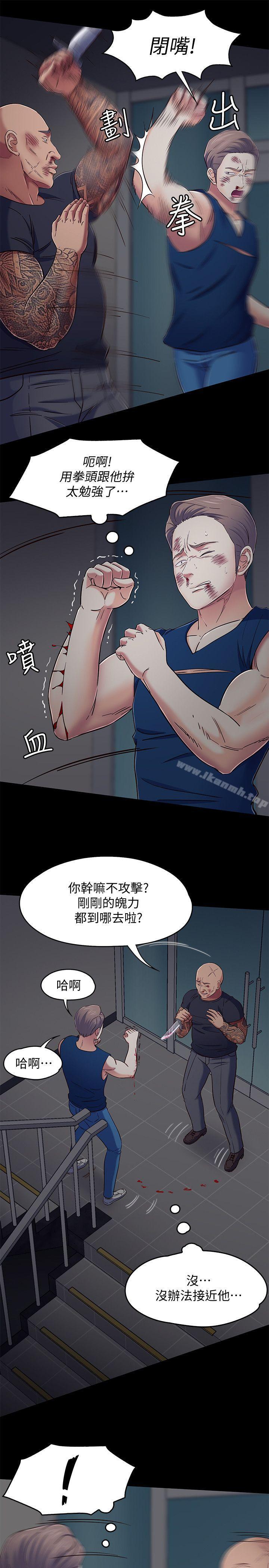 19P - Roommate