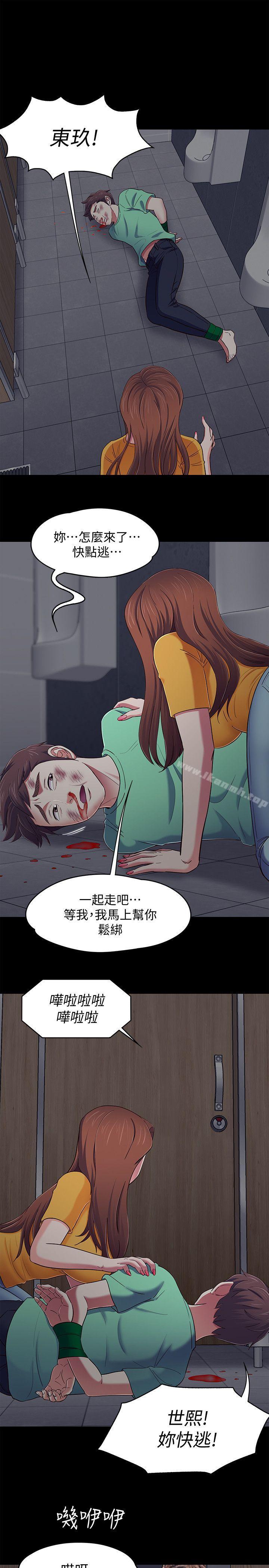 1P - Roommate